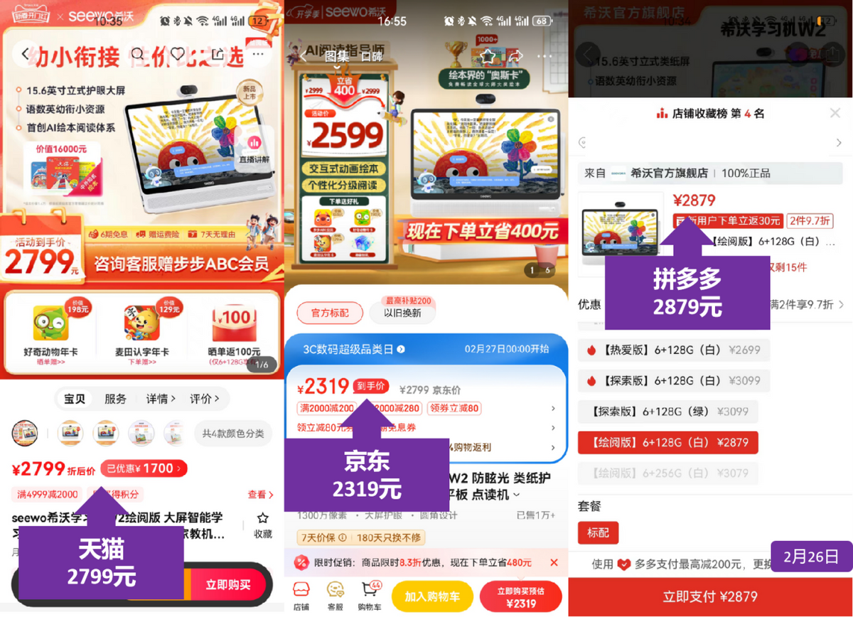 威斯尼斯wns888特色最新热门版