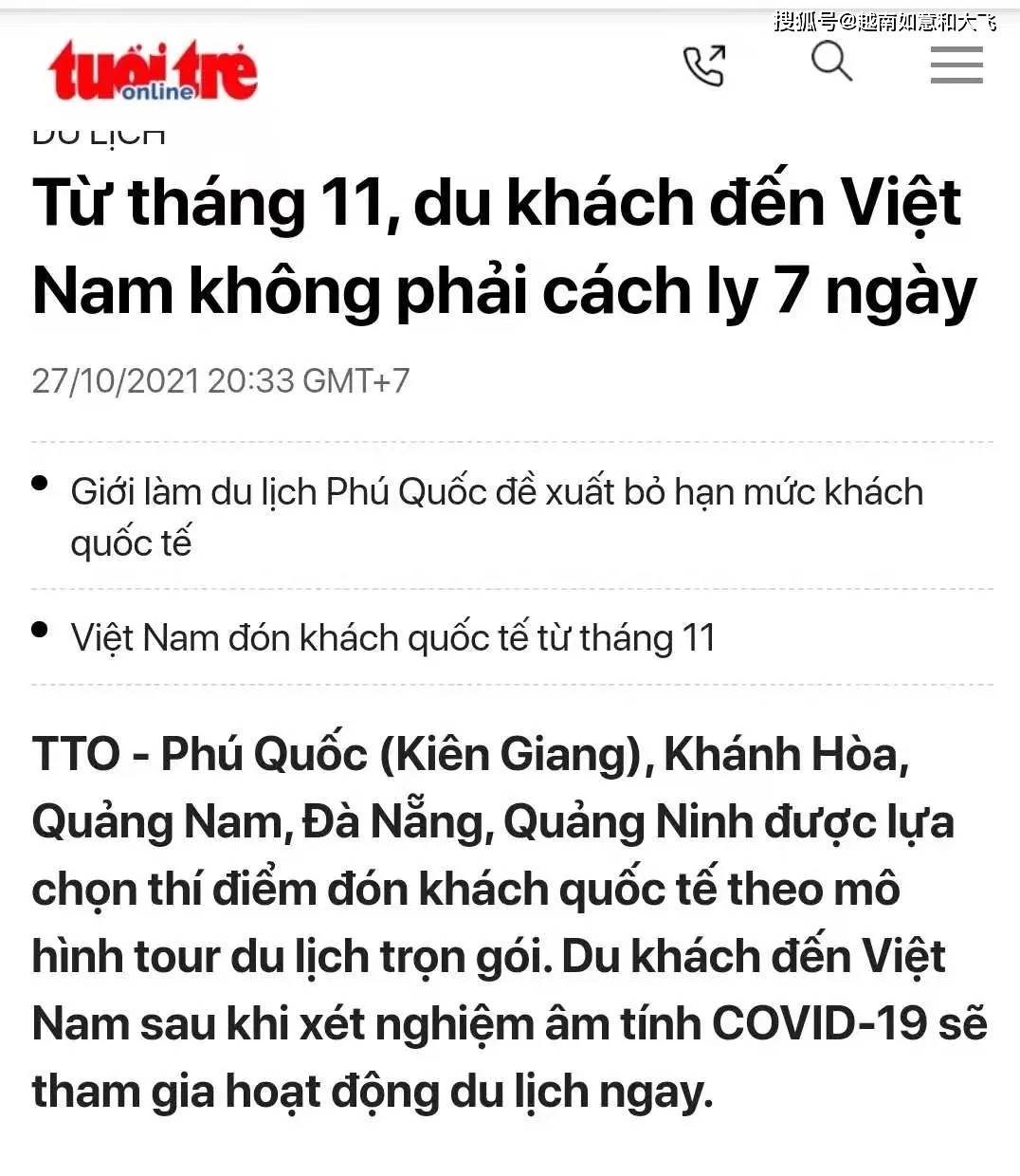 欧冠史诗4