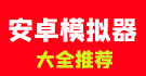 震撼！大连球迷在梭鱼湾球场看台打出巨型Tifo“足球复兴”