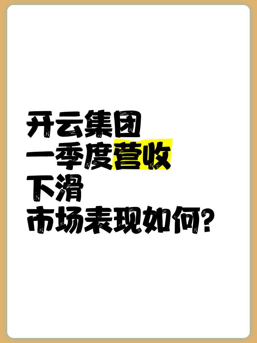 “冠军体育课”首站 郑姝音北京师范一附小开讲